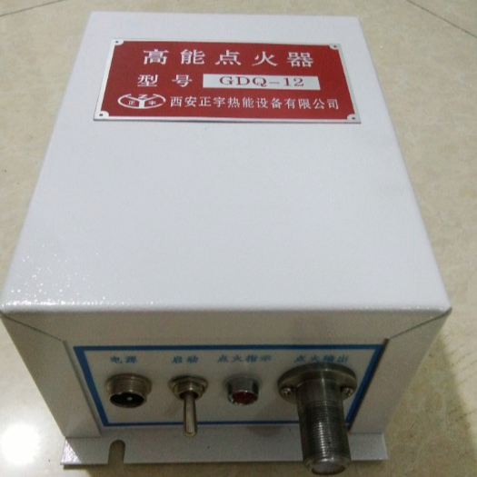 GDQ-12高能点火器