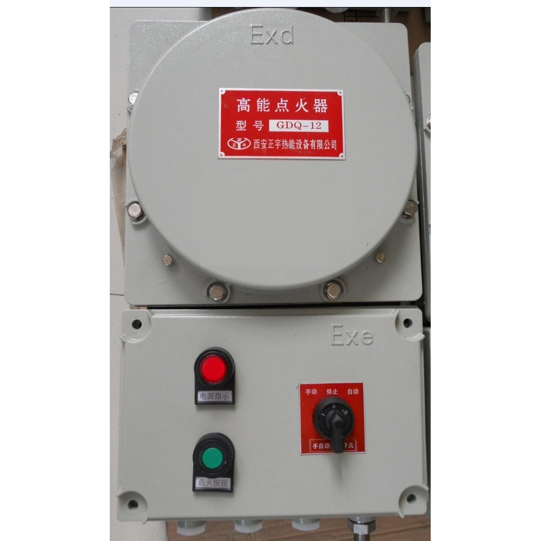 GDQ-12高能点火器