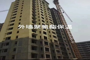 聚氨酯喷涂