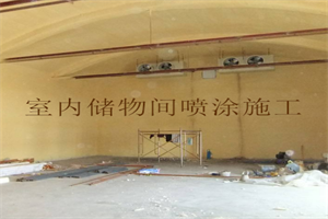 聚氨酯喷涂
