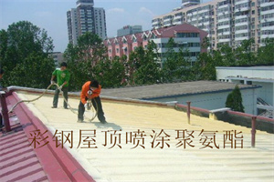聚氨酯喷涂