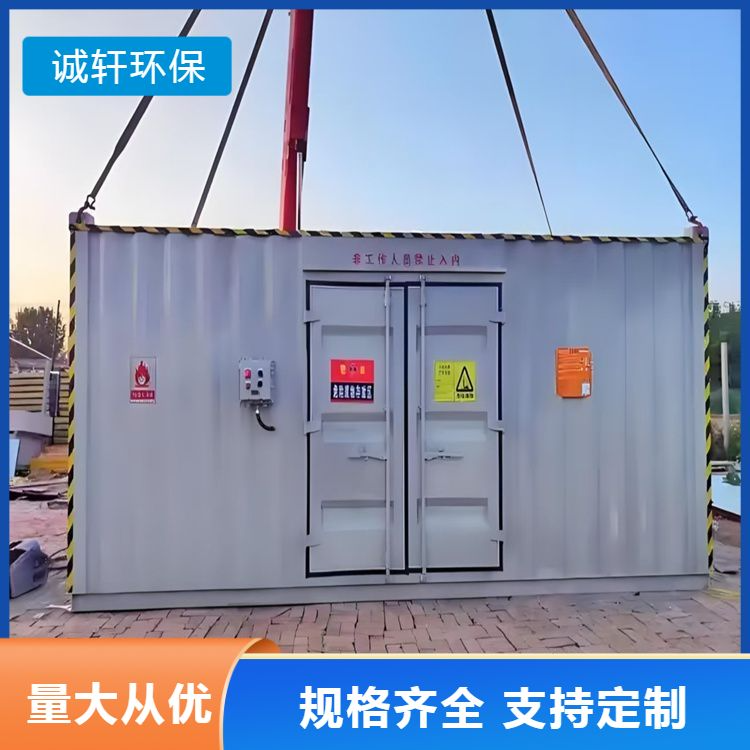 工厂危化品移动集装箱房 应用广泛
