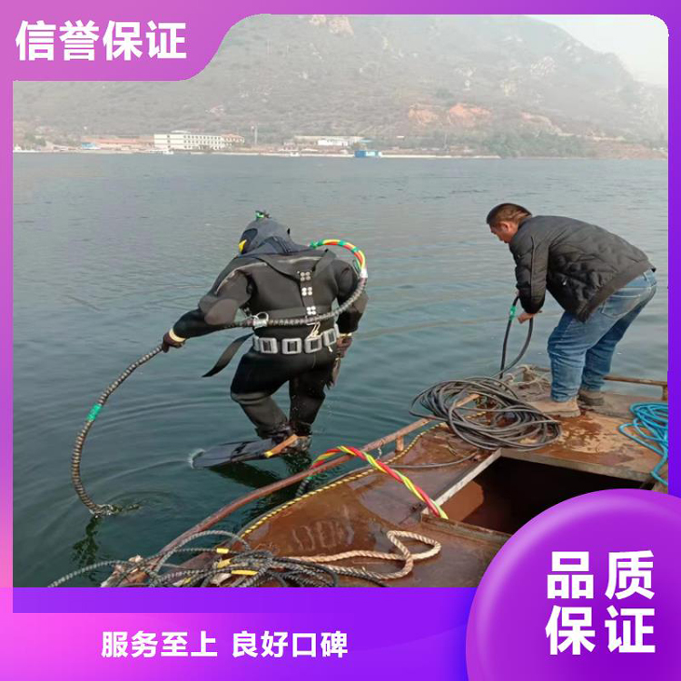 水下电焊接固定-水下检测工程公司
