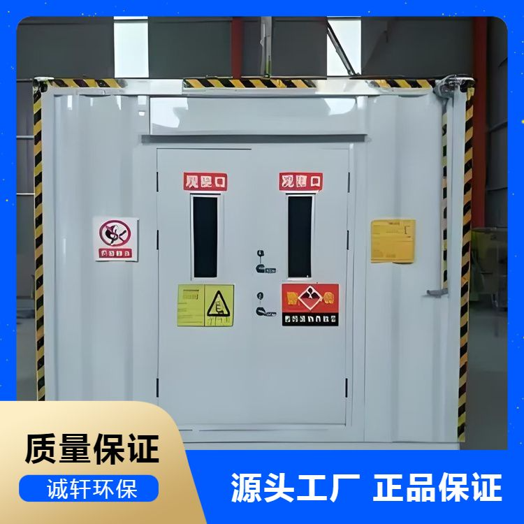 工厂危化品移动集装箱房