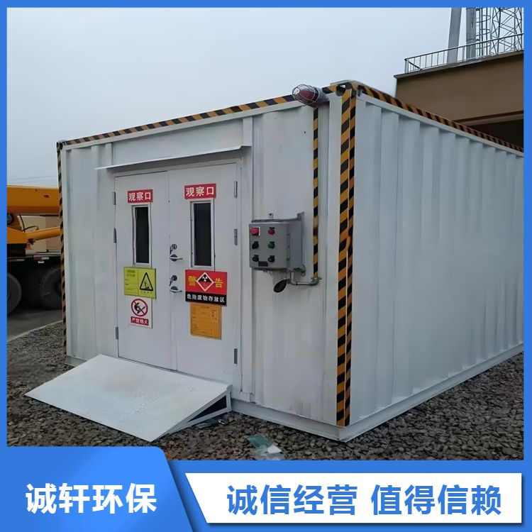 危废暂存库汽修防爆仓库 耐磨耐用