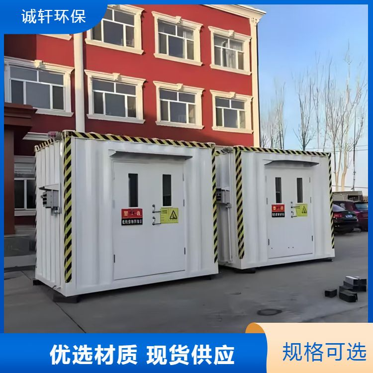 大型集装箱危废暂存库