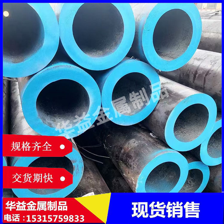 42CrMo无缝钢管