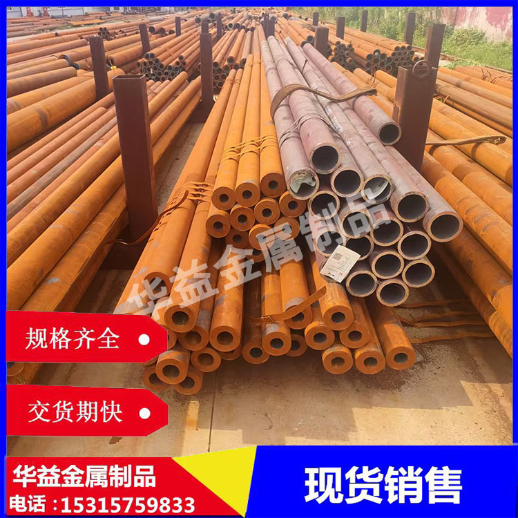 20CrMnTi无缝钢管
