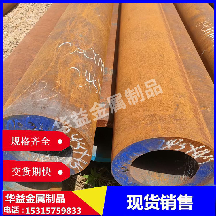 20CrMnTi无缝钢管