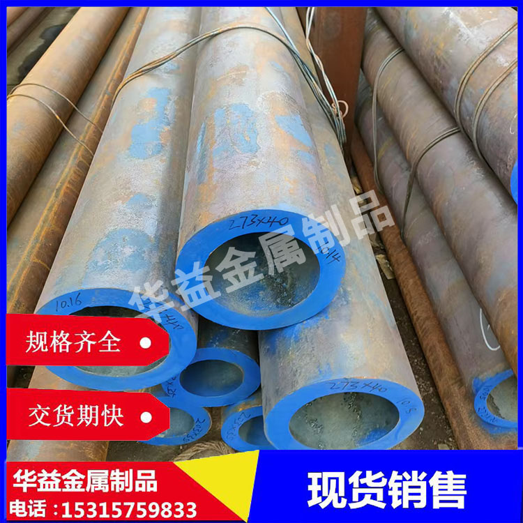 20CrMnTi无缝钢管