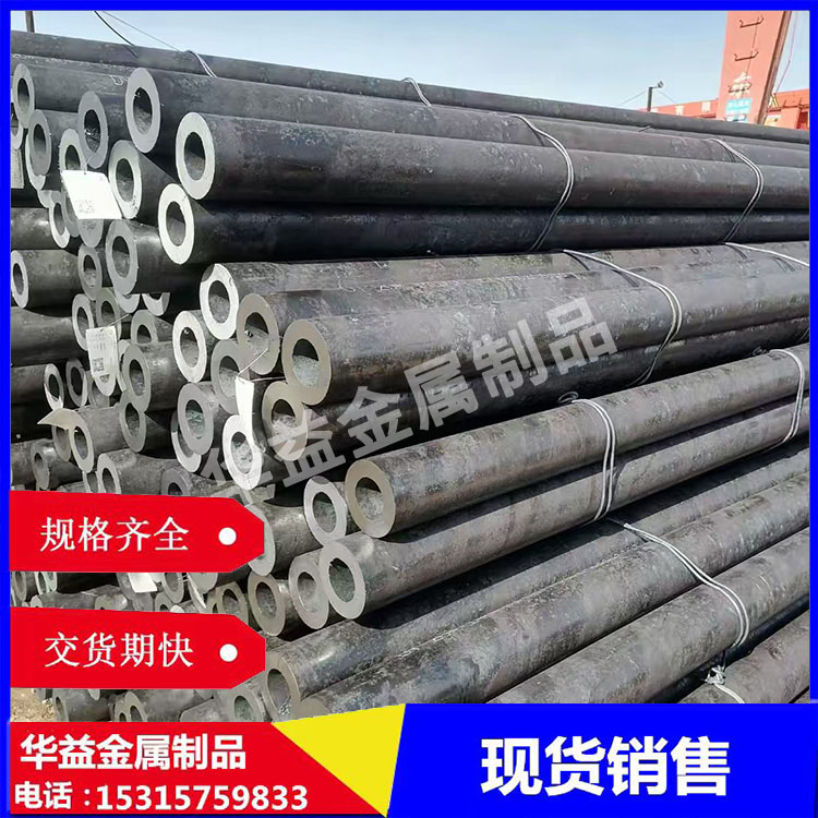 42CrMo无缝钢管