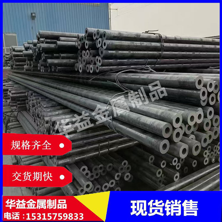 42CrMo无缝钢管