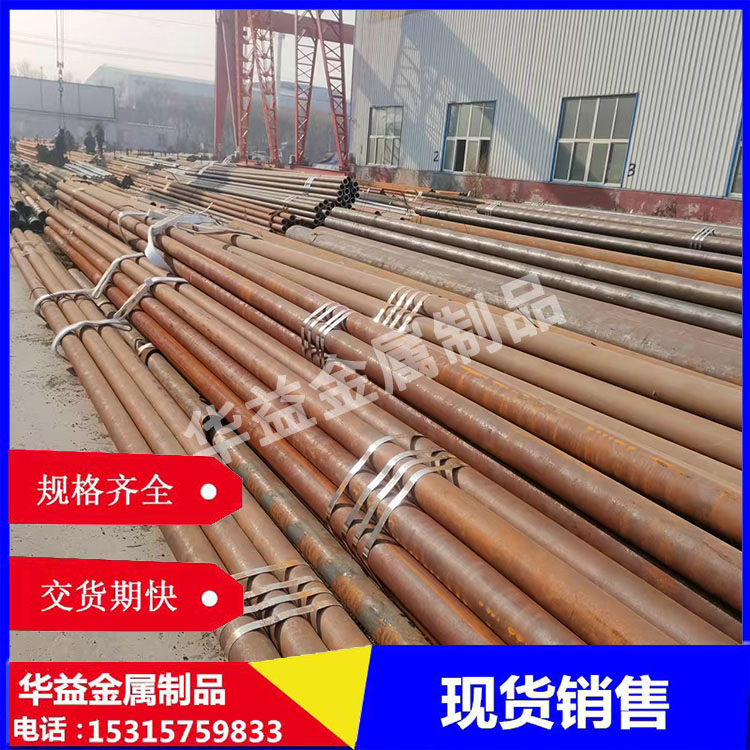 20CrMnTi无缝钢管