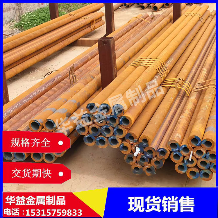 20CrMnTi无缝钢管