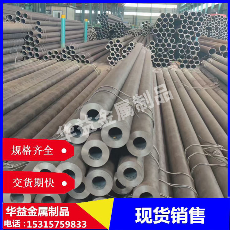 42CrMo无缝钢管
