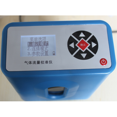 DW- 500GS 干式气体流量校准仪