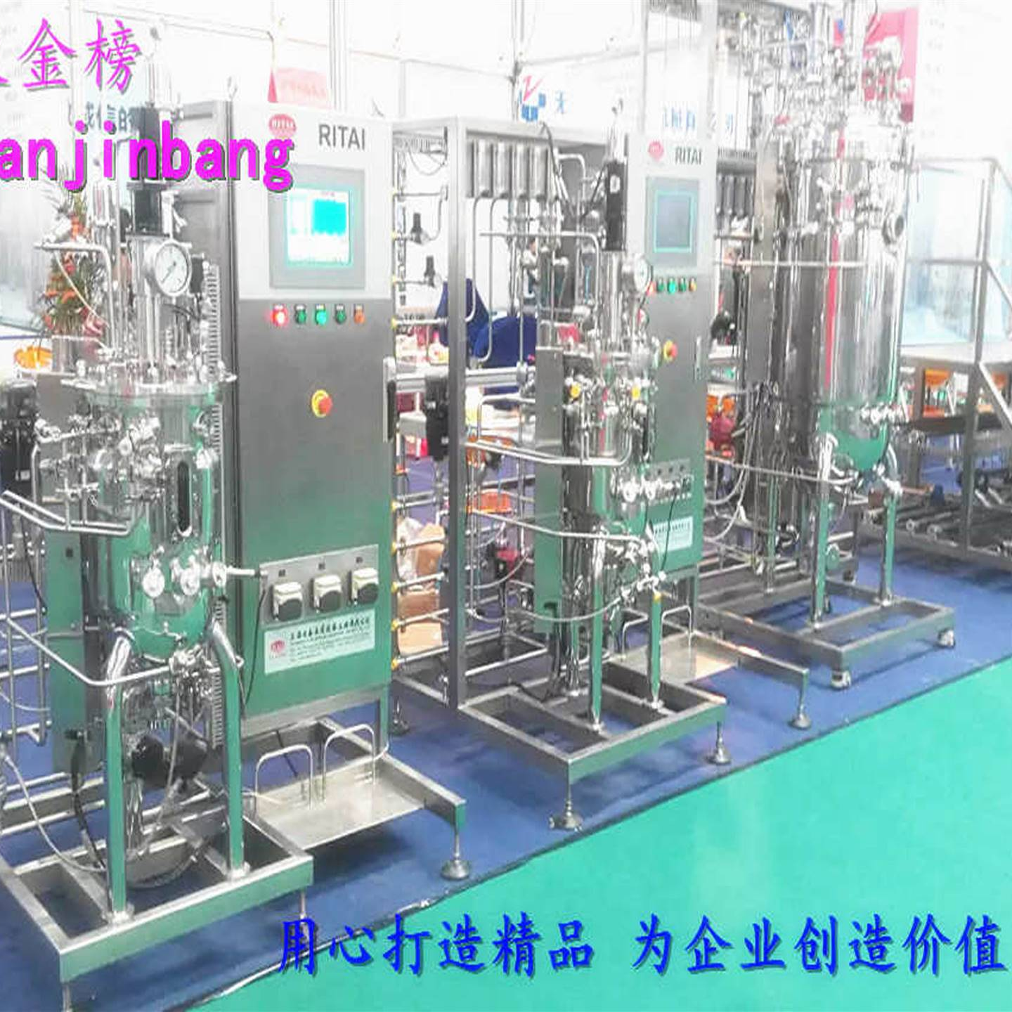 金榜发酵罐