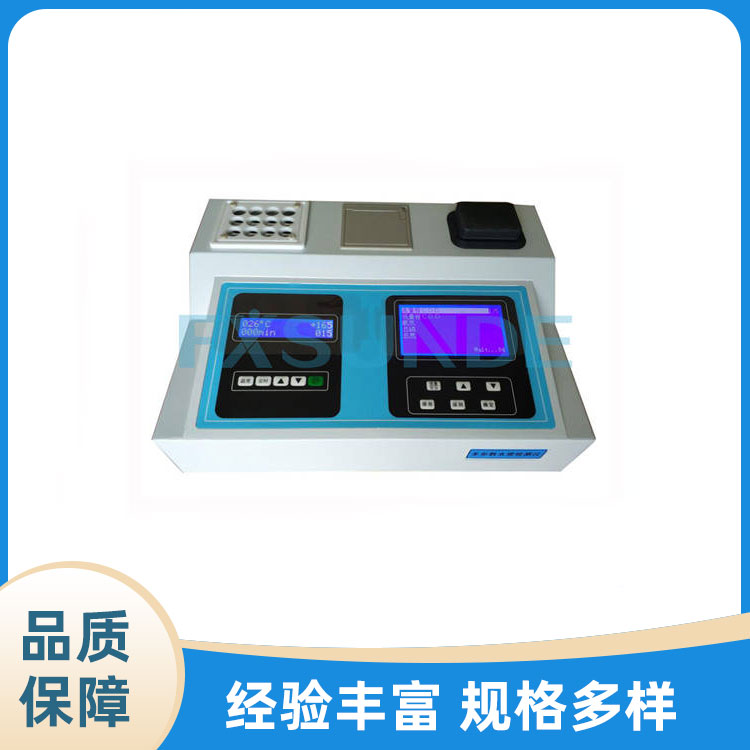 SN-200T-COD 台式COD快速测定仪消解测定一体机