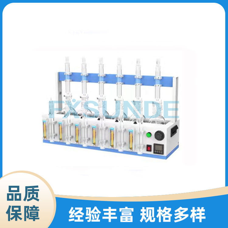 SN-HS-6 水质硫化物-酸化-吹气仪/吸收装置