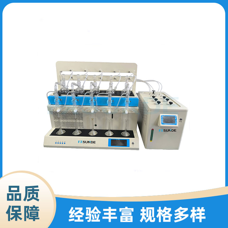 SN-ZLSZQ-2000D 智能冰浴水蒸气一体化蒸馏仪