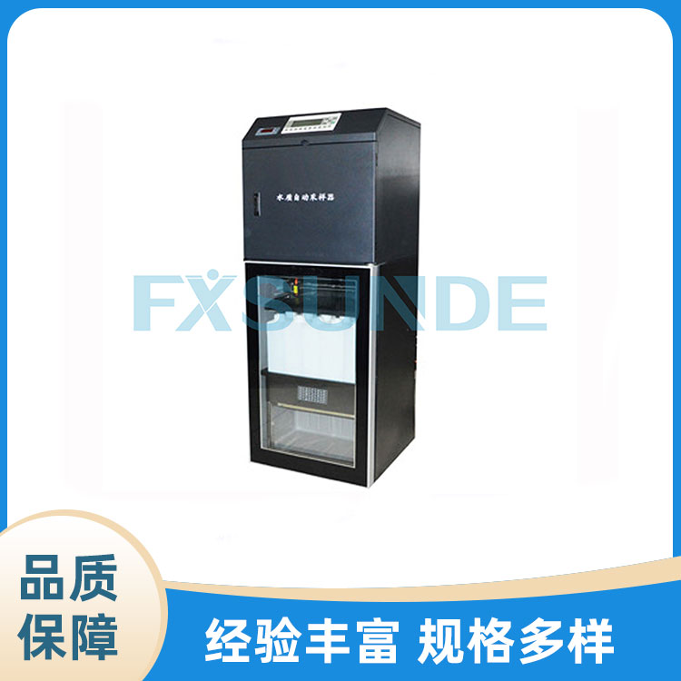 SN-3000A 在线式24瓶AB桶水质超标留样器