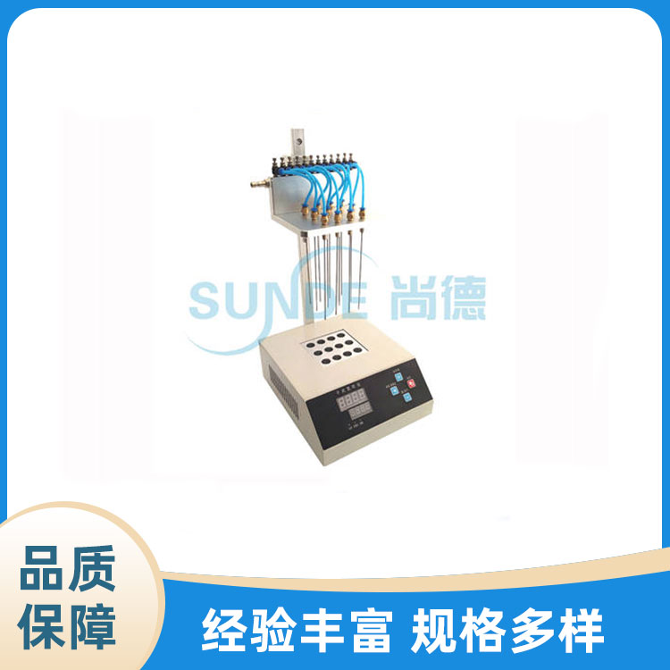 SN-GS12 干式金属浴12位氮吹仪