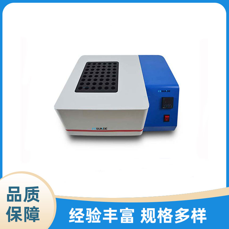  SN-WSM系列 石墨消解仪/赶酸器/尿碘消解仪