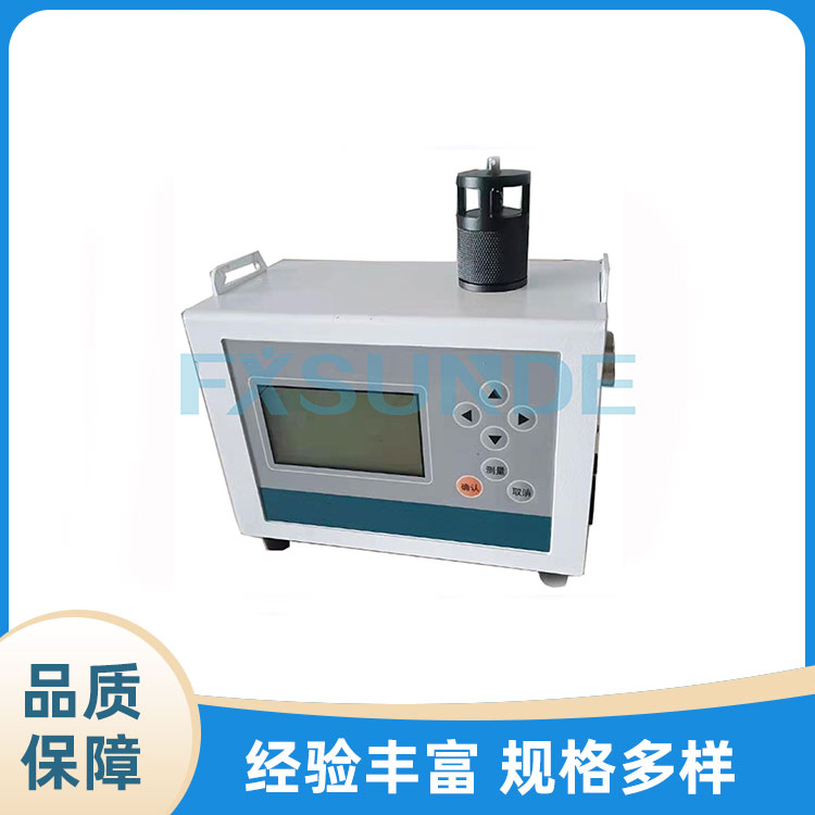 LD-5C(B) 微电脑激光粉尘仪