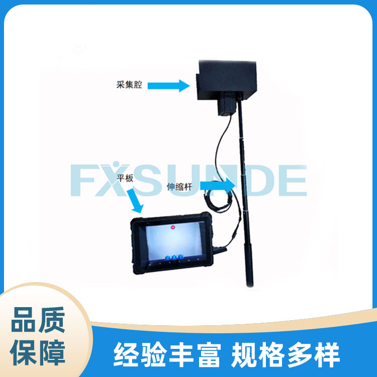  SN-LGM800 手持式林格曼黑度仪（黑烟识别器）