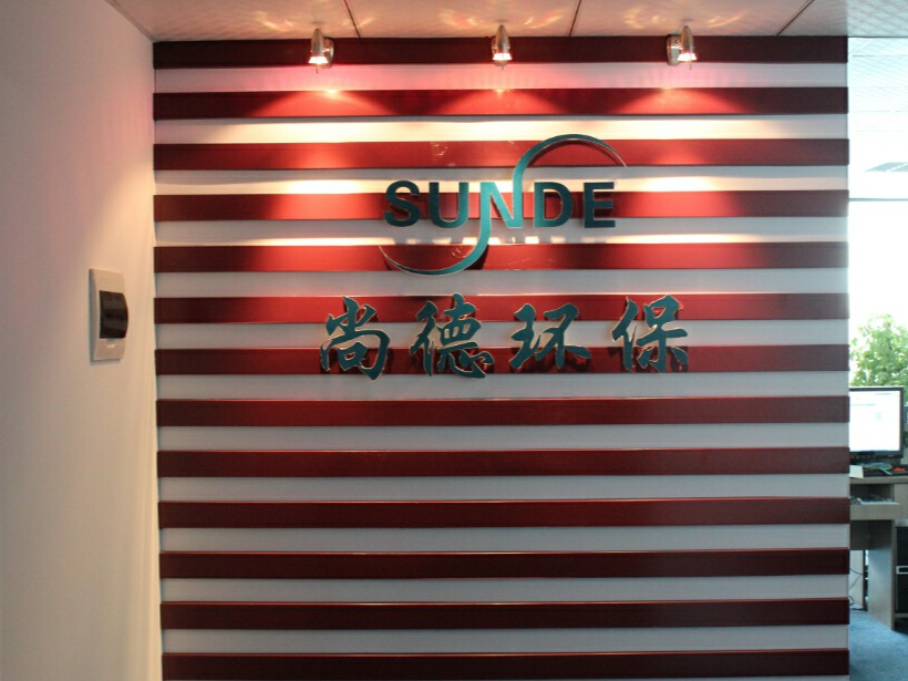 企业logo
