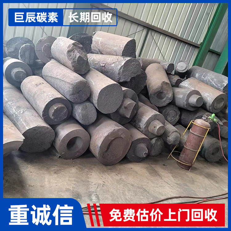 石墨电极回收