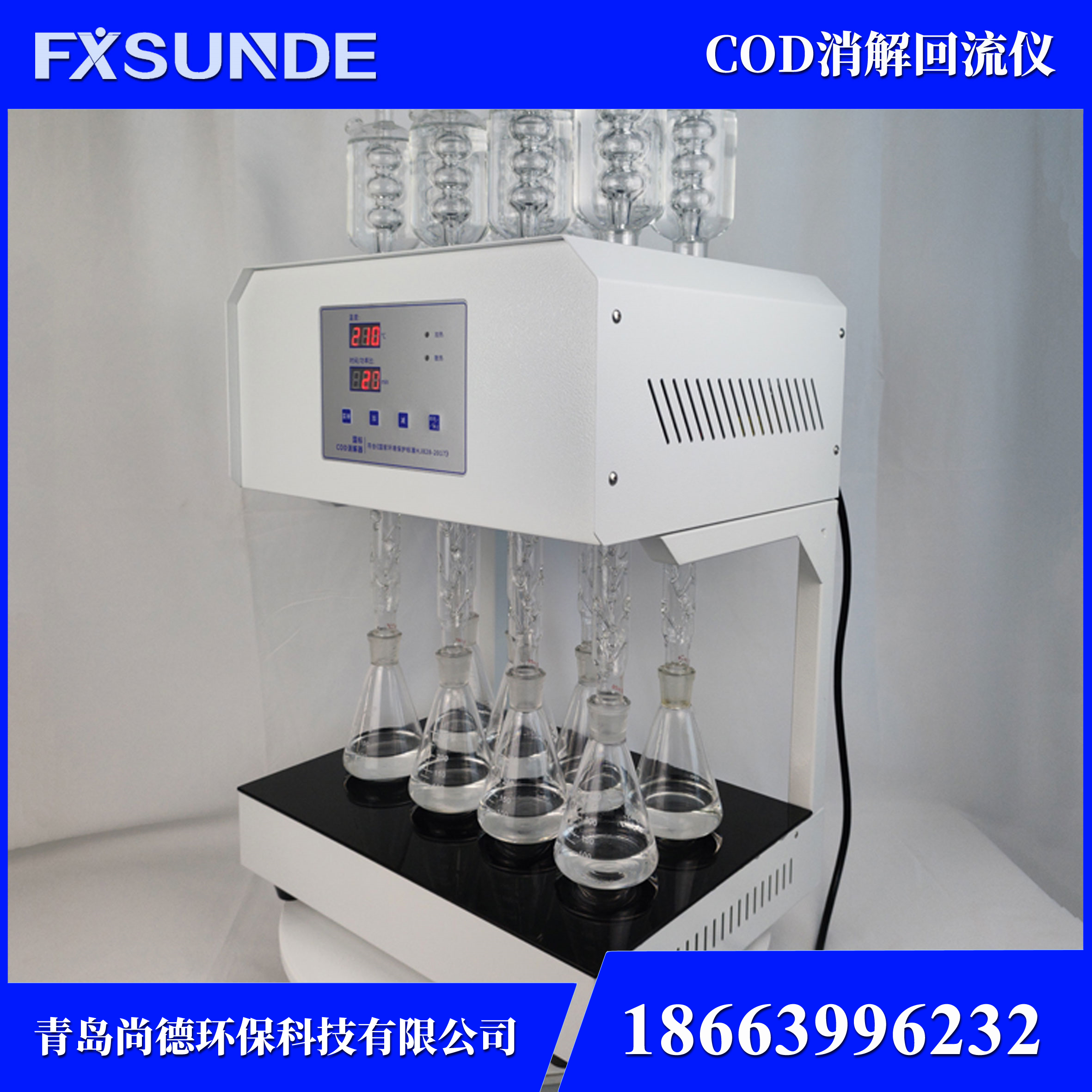 COD Dissolver SN-101B-8A