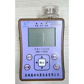 DWK-1500E 防爆恒流中流量大气采样器
