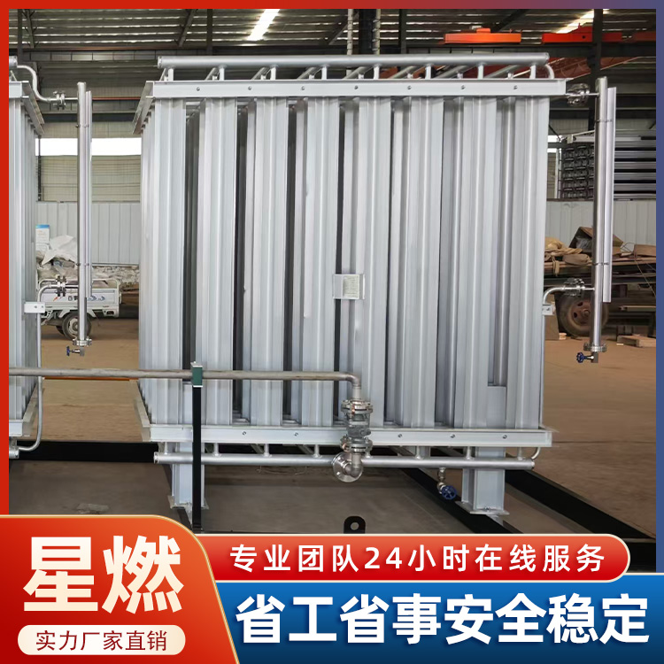 LPG空温式汽化器
