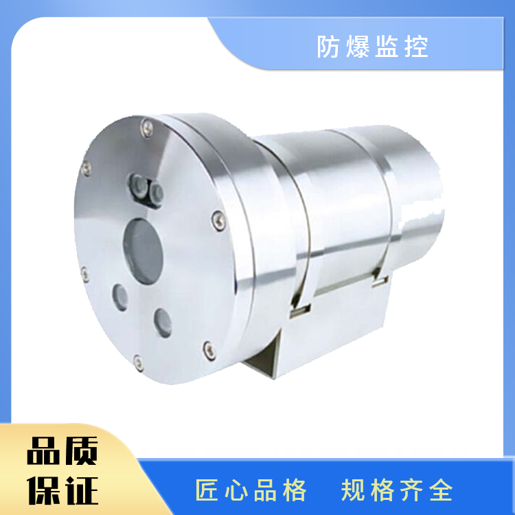 BTS-4C AI人脸识别防爆摄像仪