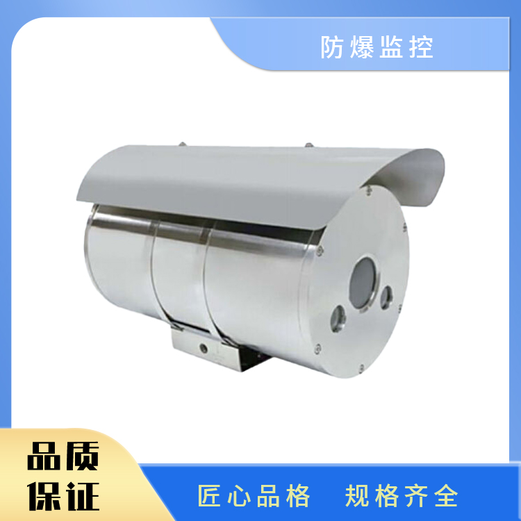 BTS-4C AI智能车牌识别摄像仪