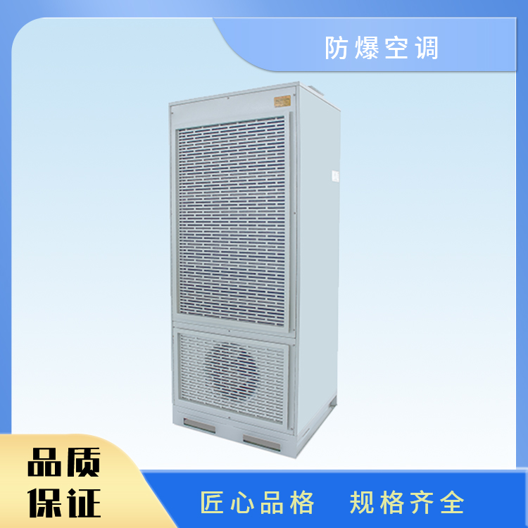 40kw储能空调（液冷）
