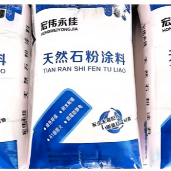 天然石粉涂料