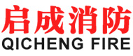 潍坊启成消防科技