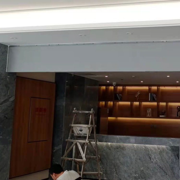 挡烟垂壁