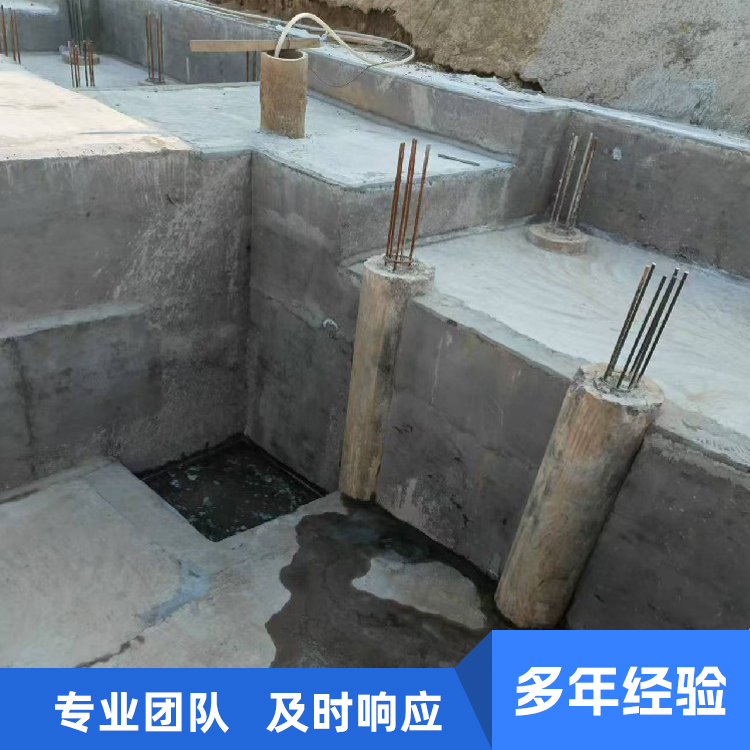 地基防水