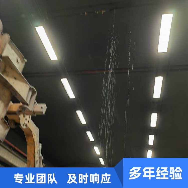 堵漏