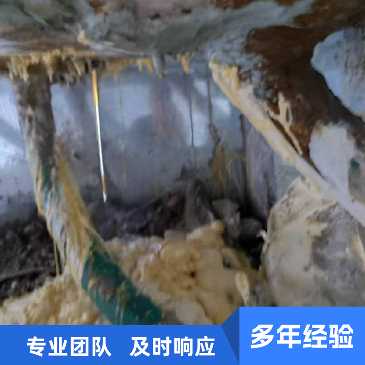 防水