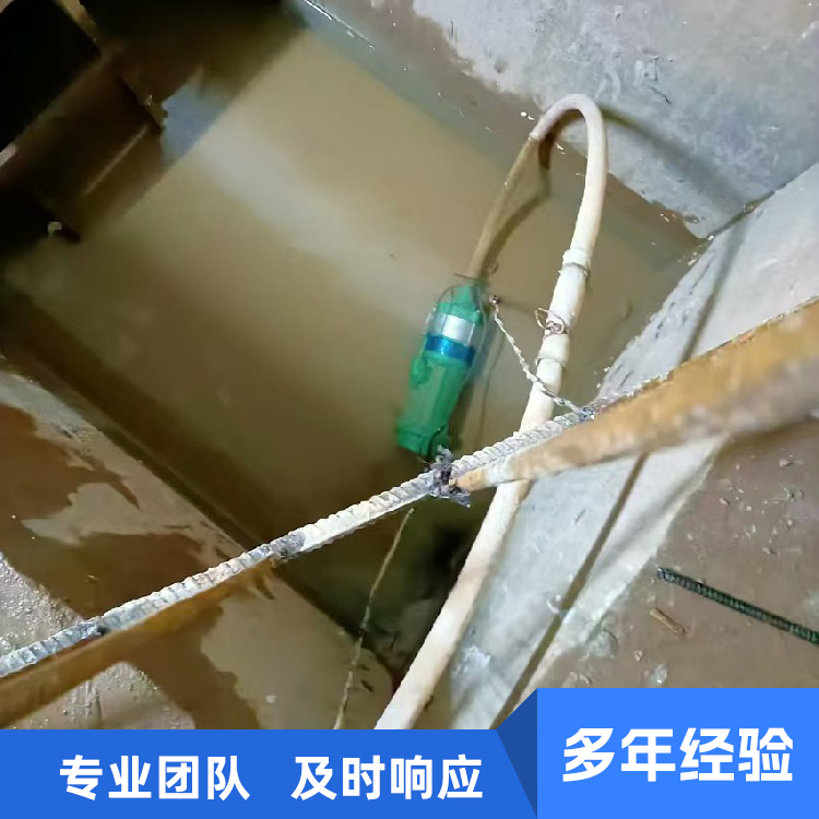 电梯井漏水