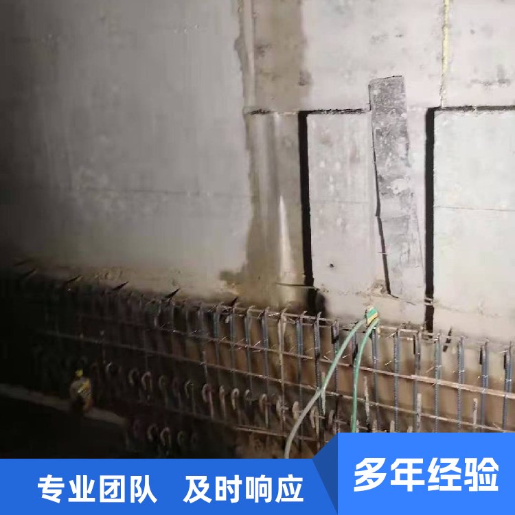 隧道基础漏水