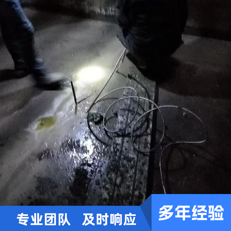 管廊堵漏