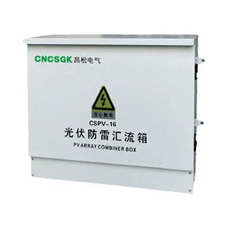 光伏防雷汇流箱CSPV-16