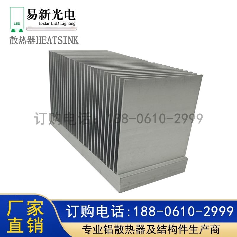 模块散热器