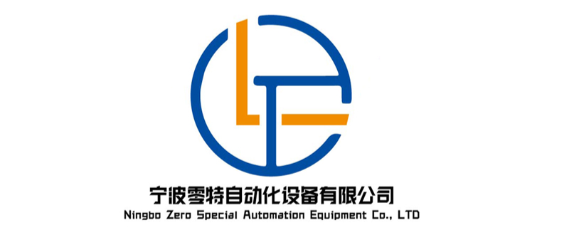 Ningbo ZeroTech Automation Equipment Co., Ltd.
