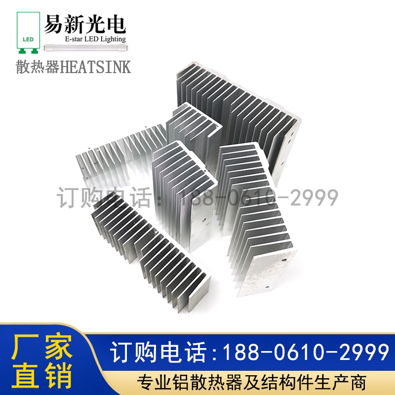 模块散热器